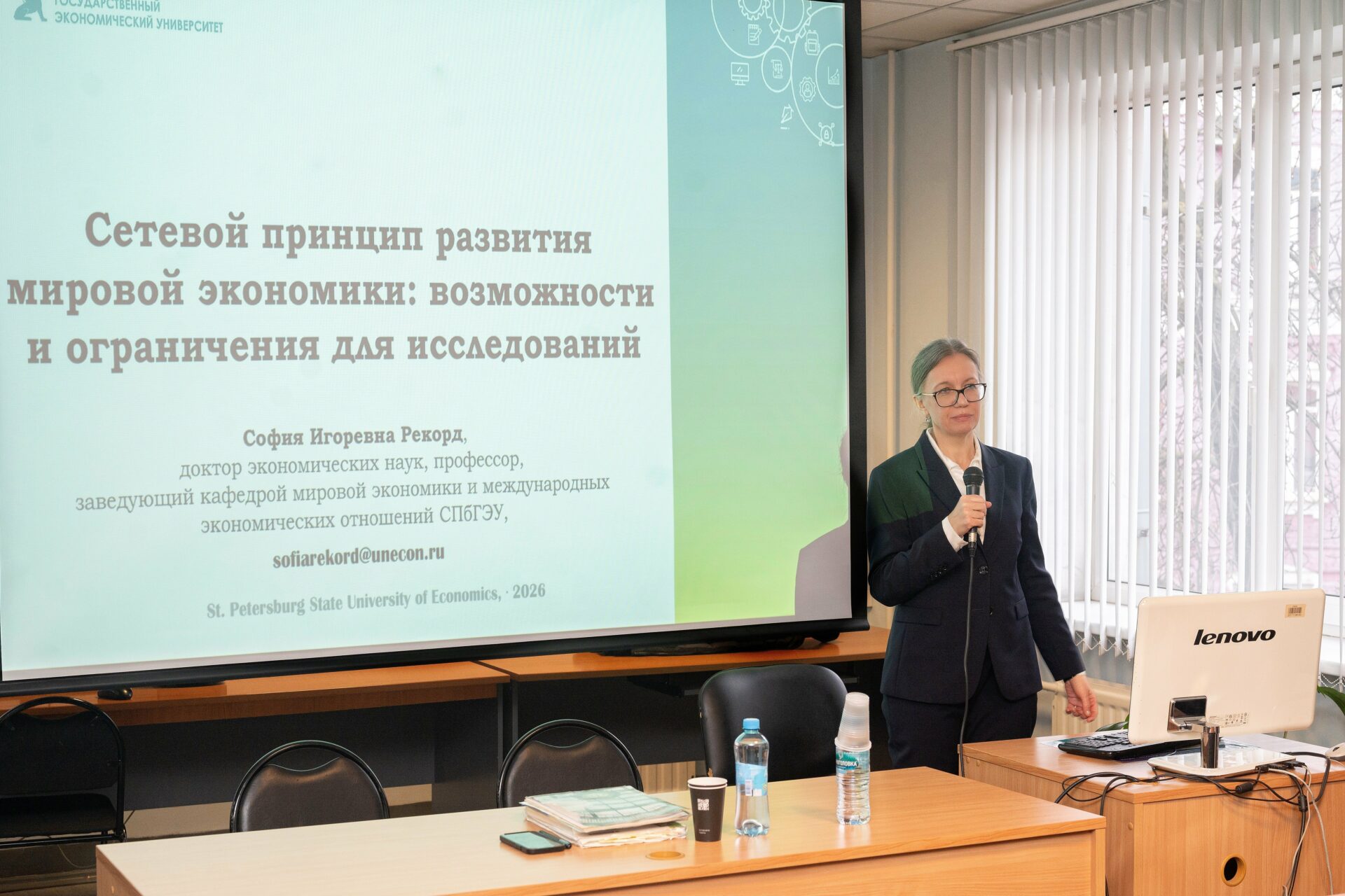 Диалоги о&nbsp;науке: итоги встречи c&nbsp;профессором Софией Рекорд