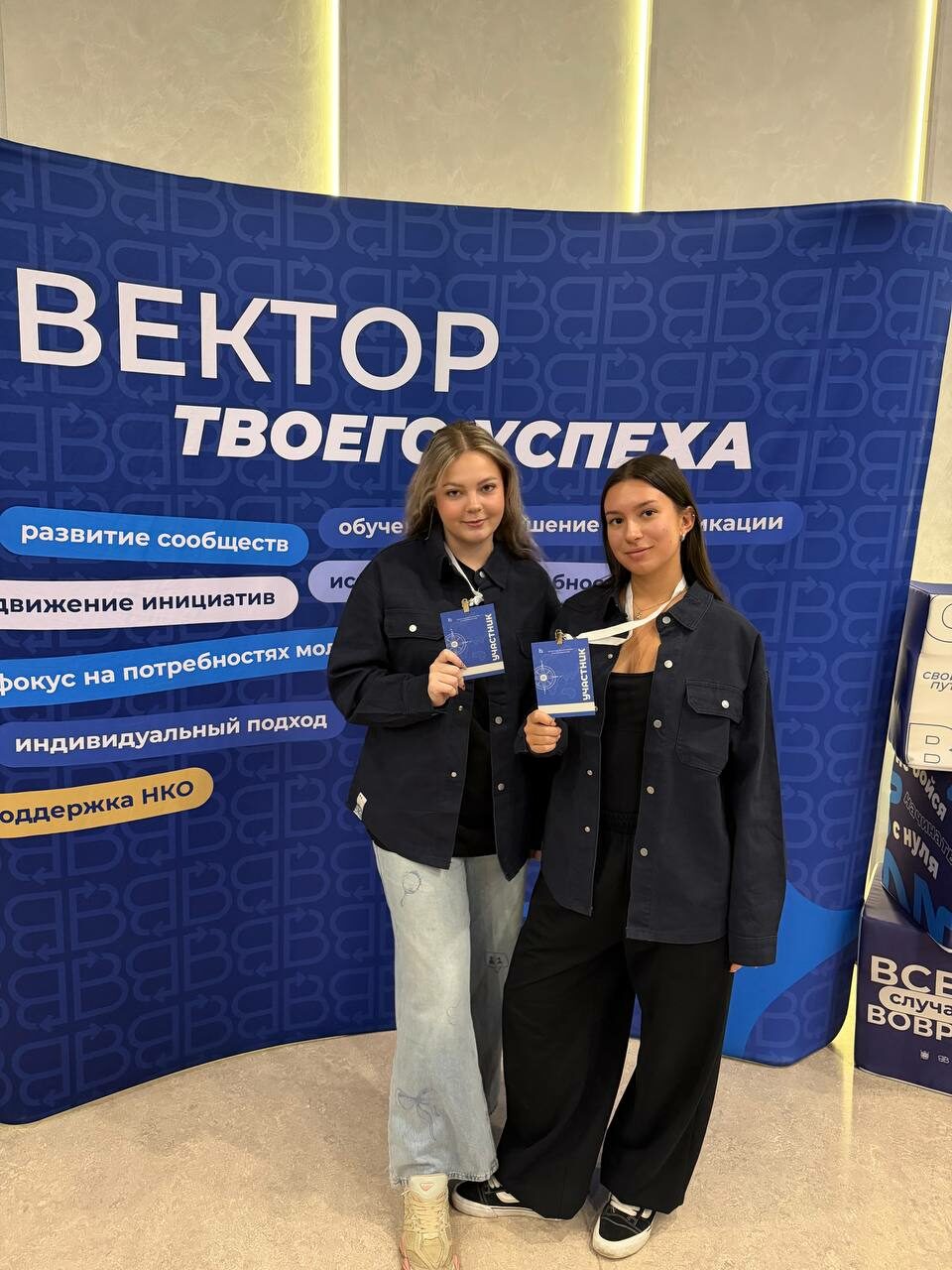 Выездной интенсив для студенческого актива «Командный курс»