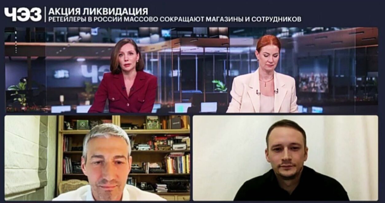 Преподаватель кафедры коммерческой деятельности и&nbsp;торгового бизнеса в&nbsp;прямом эфире на&nbsp;канале РБК