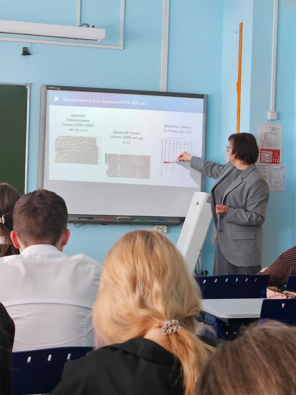 Разоблачение мифов об&nbsp;экономике и&nbsp;бухгалтерском учете вместе с&nbsp;лицеистами