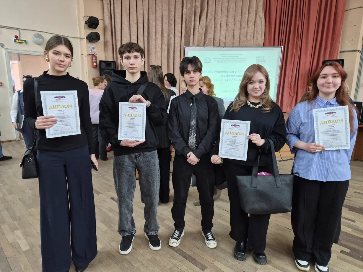 Конференция в&nbsp;«Невском колледже им. А.Г. Неболсина»