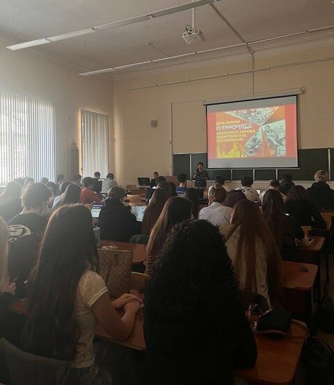 Всероссийская акция «День единых действий»