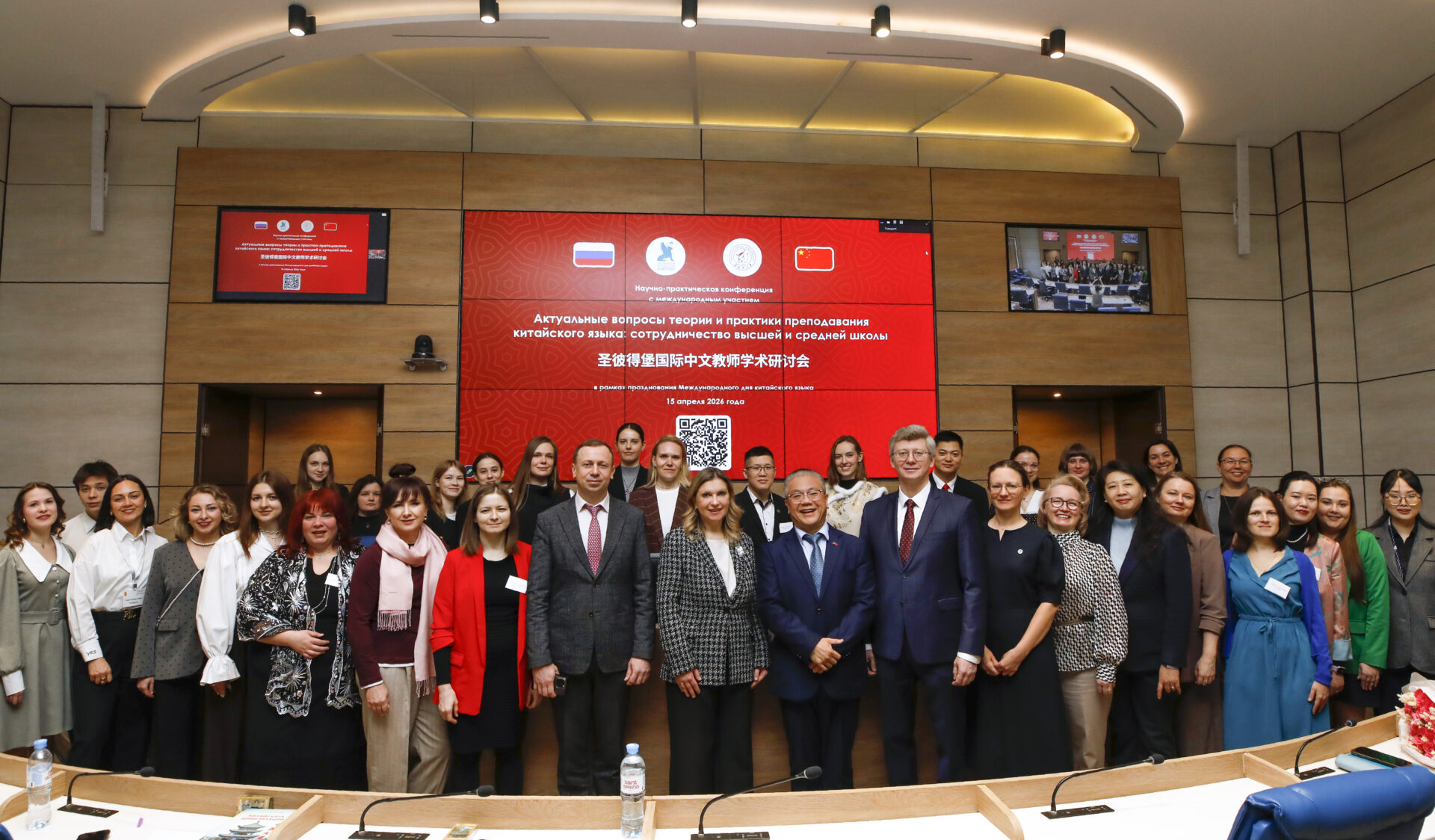 В&nbsp;СПбГЭУ прошла IV&nbsp;международная конференция по&nbsp;преподаванию китайского языка