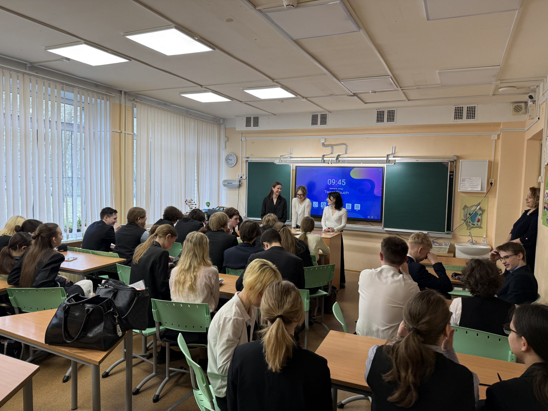 Финансовая грамотность для лицеистов