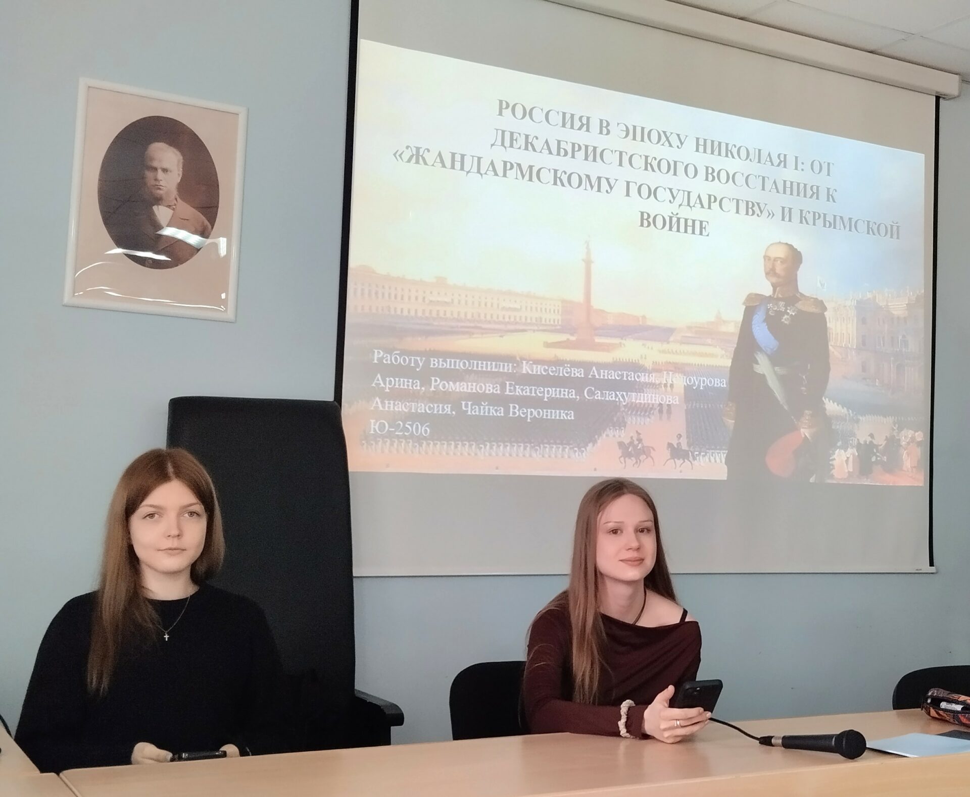 Конкурс проектов «Имперская Россия»