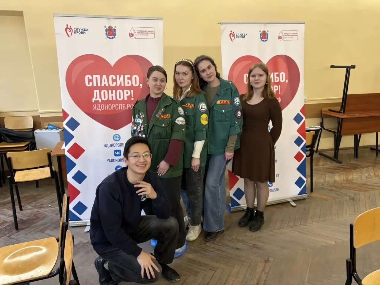 В&nbsp;СПбГЭУ прошел День донора