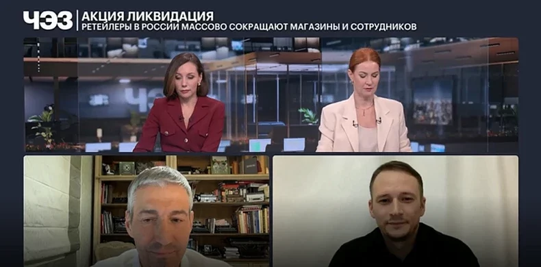 Эксперт СПбГЭУ рассказал о&nbsp;сокращениях в&nbsp;ритейле в&nbsp;прямом эфире на&nbsp;телеканале РБК