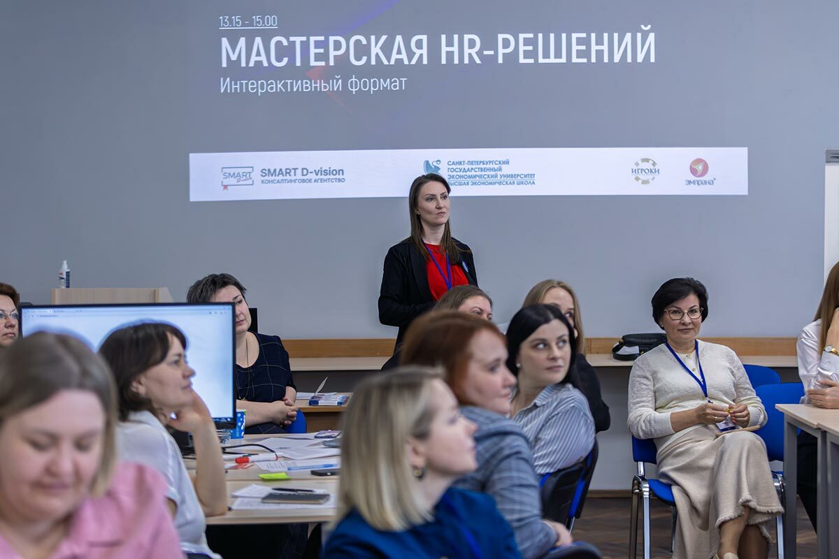 В&nbsp;ВЭШ СПбГЭУ успешно прошел третий «HR-Антифорум»