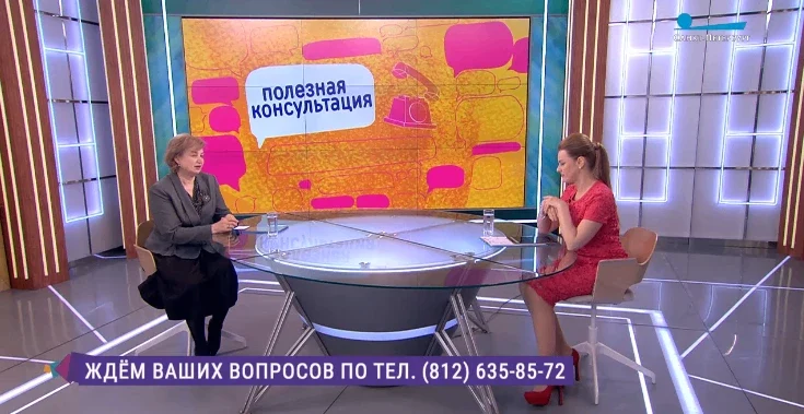 Профессор СПбГЭУ Галина Морунова приняла участие в&nbsp;программе «Полезная консультация» на&nbsp;ТВ&nbsp;«Санкт-Петербург»