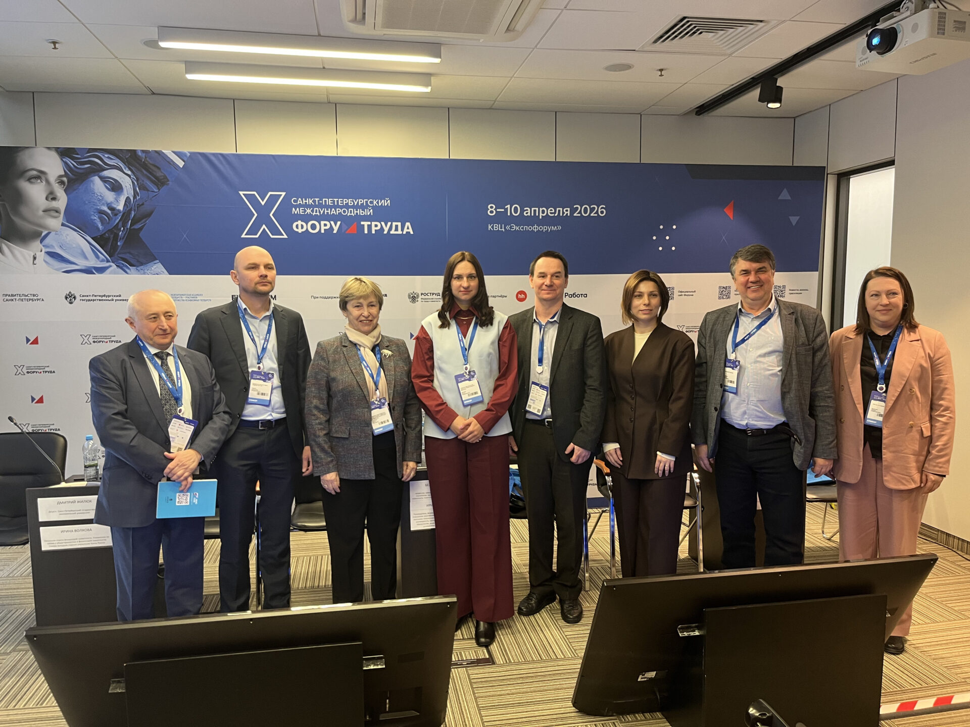 На&nbsp;Форуме труда обсудили финансовую грамотность