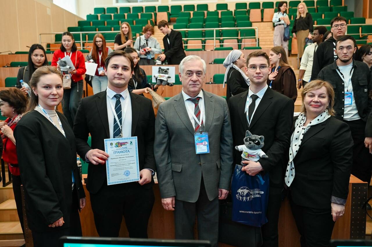 Победители XVI Евразийского экономического форума молодежи