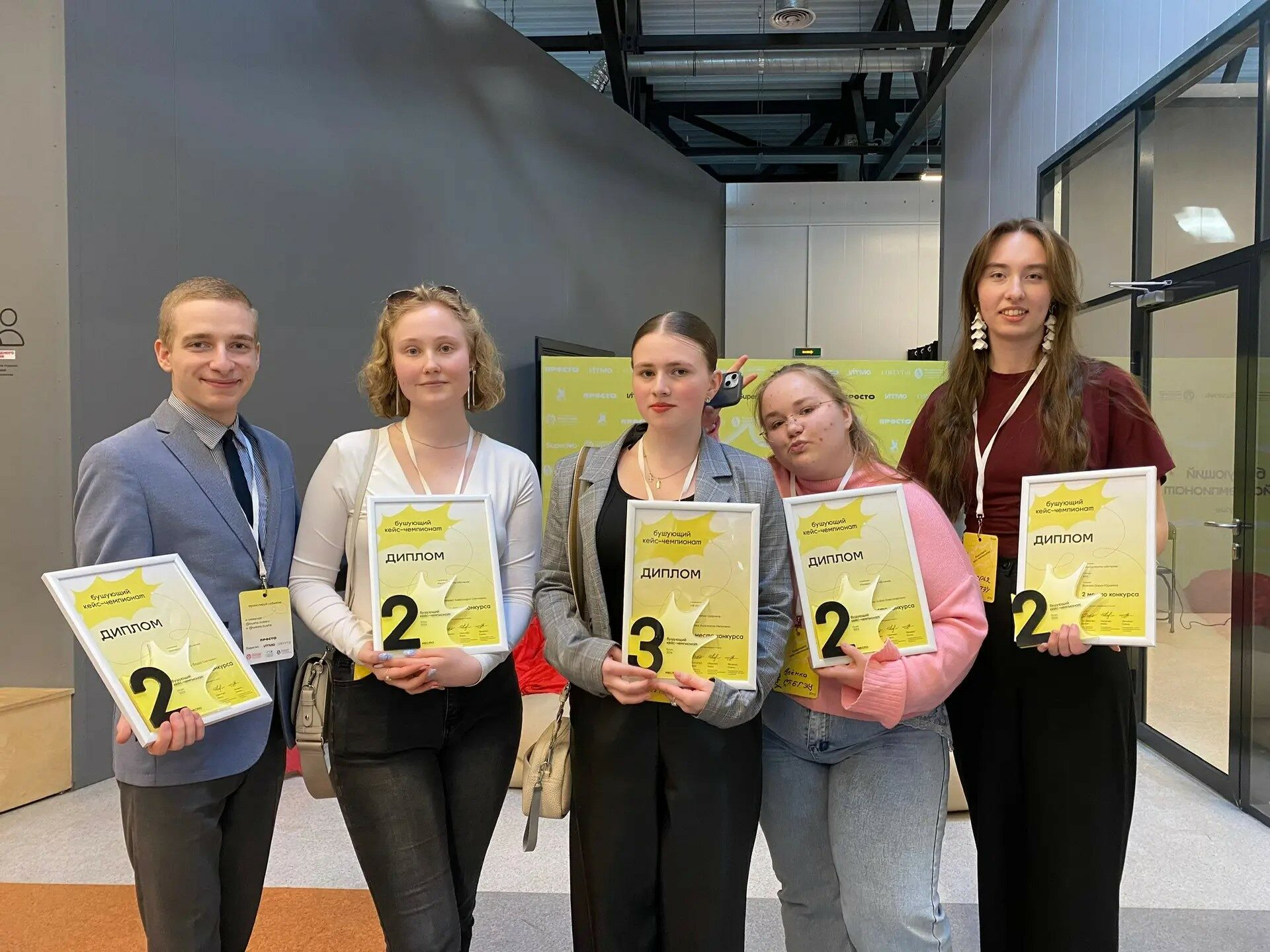 Студенты кафедры социологии и&nbsp;управления персоналом победили в&nbsp;кейс-чемпионате «Буше»