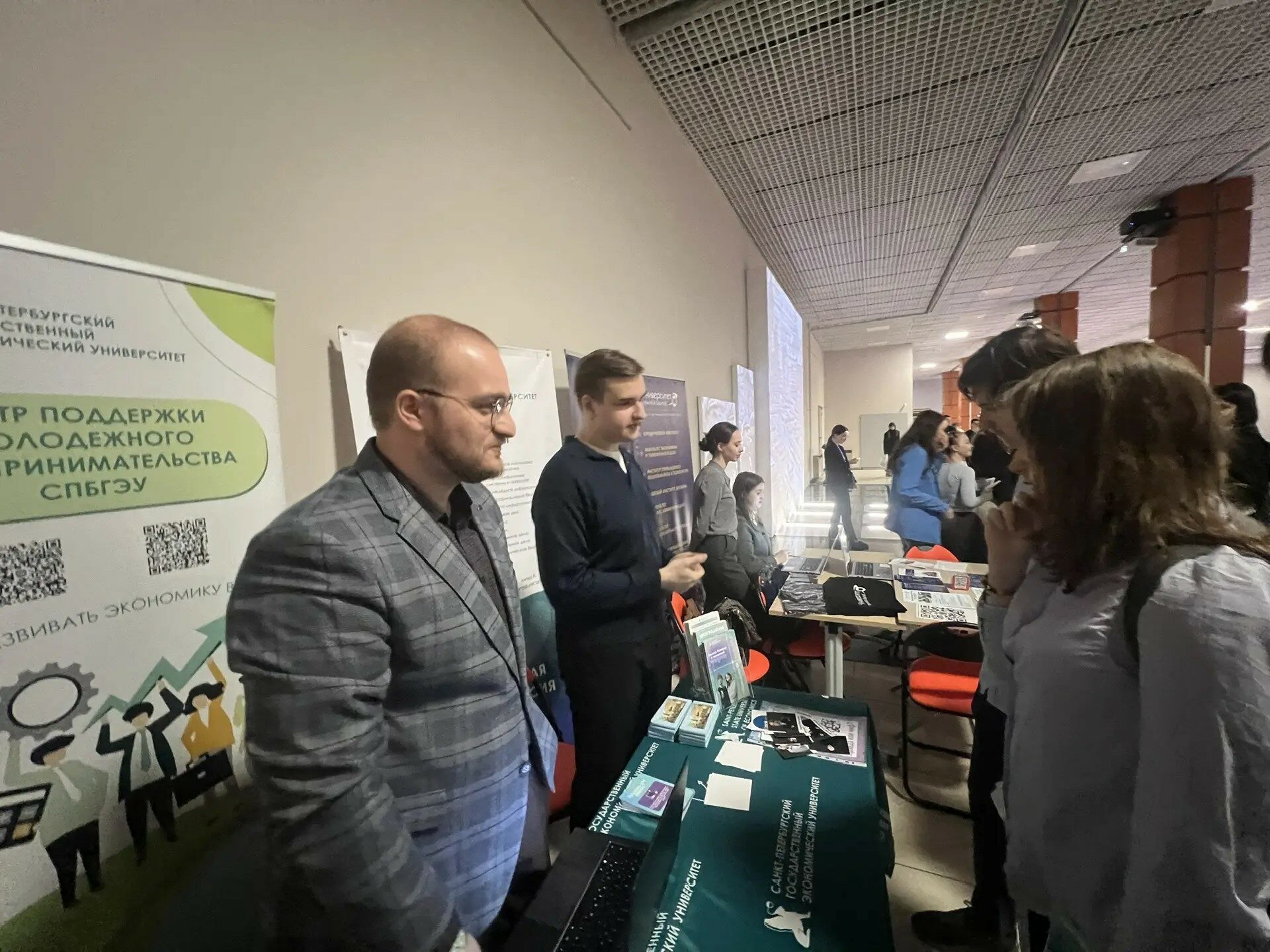 СПбГЭУ принял участие в&nbsp;Петербургском форуме молодежного предпринимательства