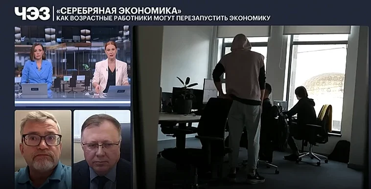 Павел Смирнов выступил экспертом в&nbsp;ТВ&nbsp;программе «Что это значит» на&nbsp;РБК