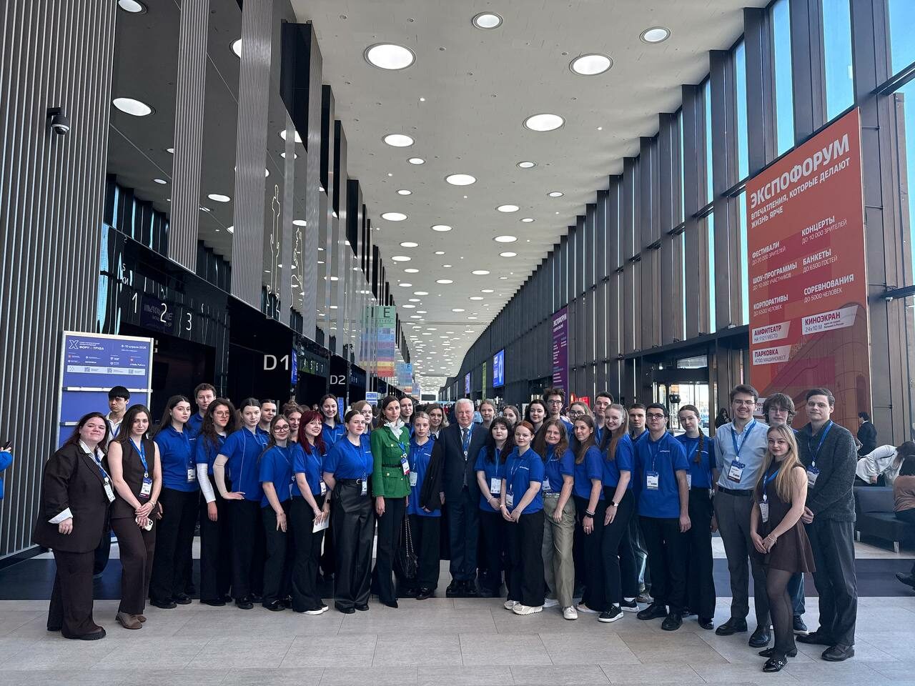 Форум труда 2026: участие наших волонтеров