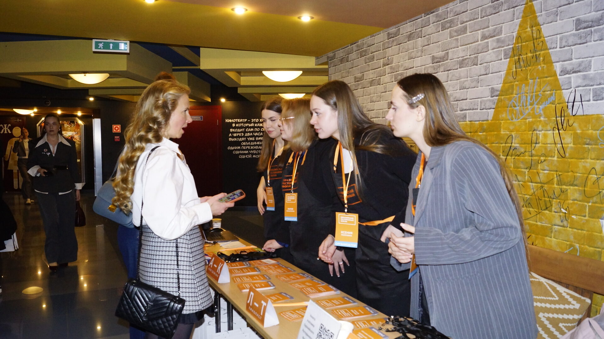 Студенты СПбГЭУ приняли участие в&nbsp;Евразийском ресторанном форуме