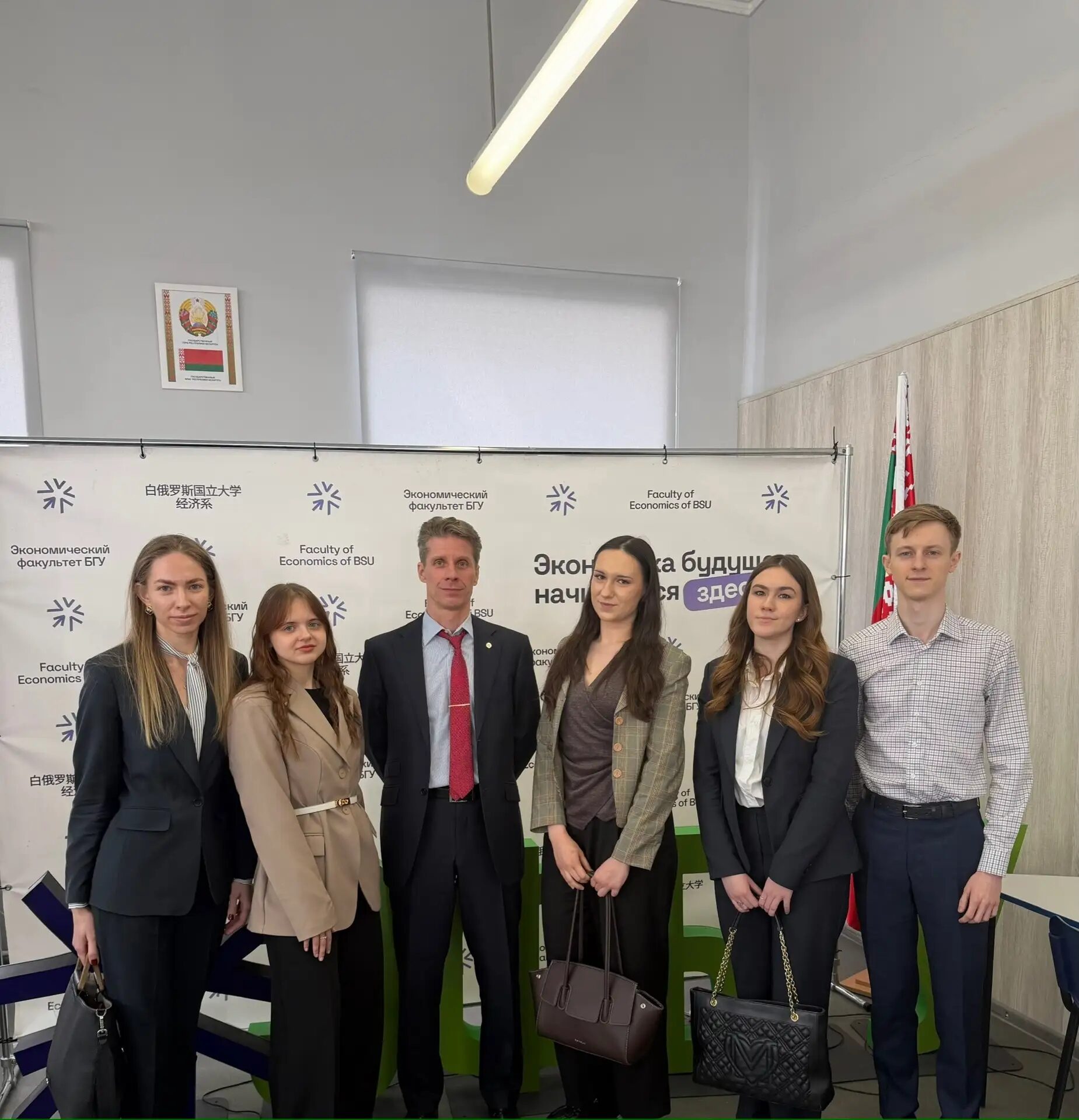 Участие в&nbsp;конференции Белорусского государственного университета