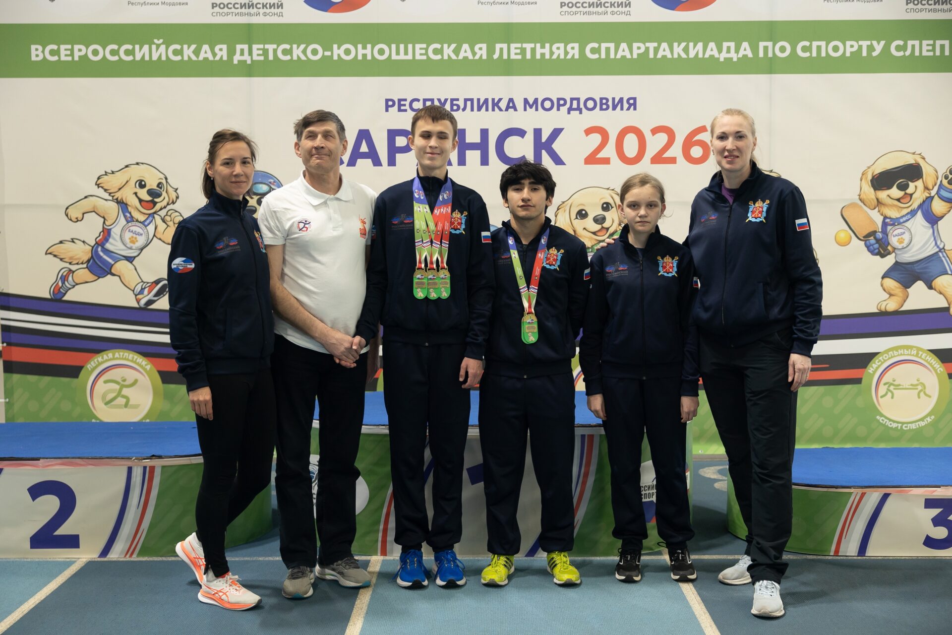 II&nbsp;Спортивно-психологический форум «Ресурсы и&nbsp;возможности»: наше участие