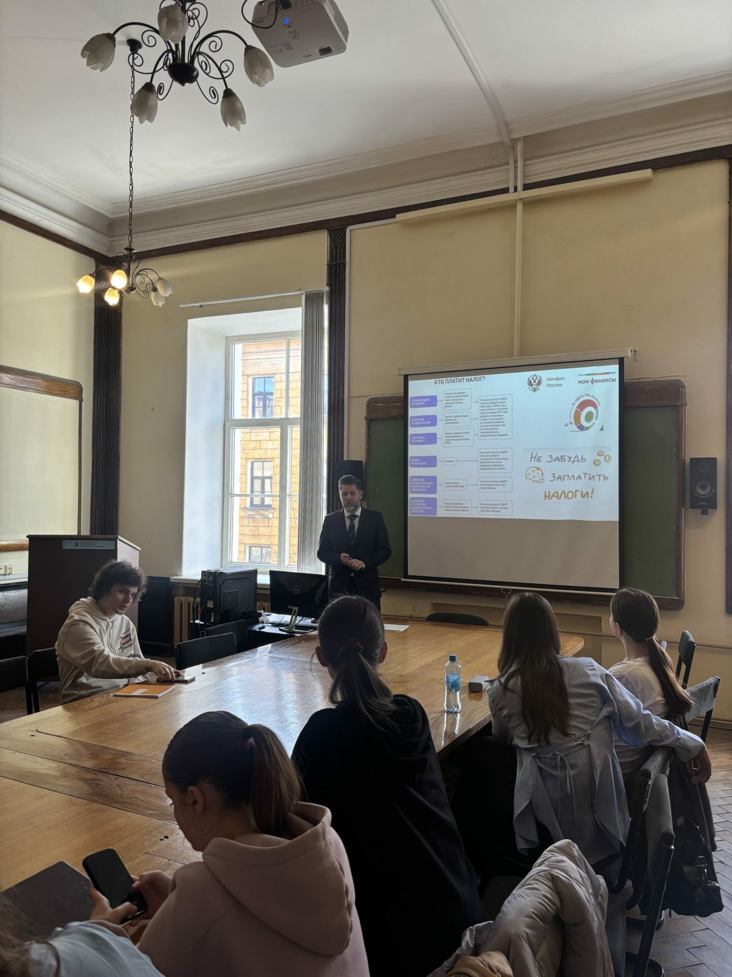 Студентов ознакомили с&nbsp;возможностями инвестирования