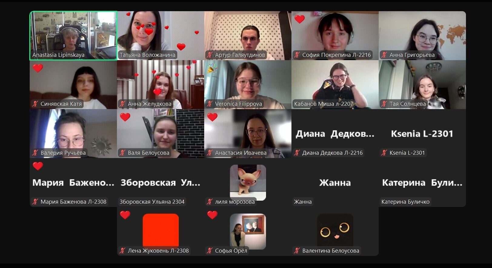 Конференция «Современные вызовы экономики в&nbsp;условиях многополярного мира: пути достижения технологического лидерства»: наше участие