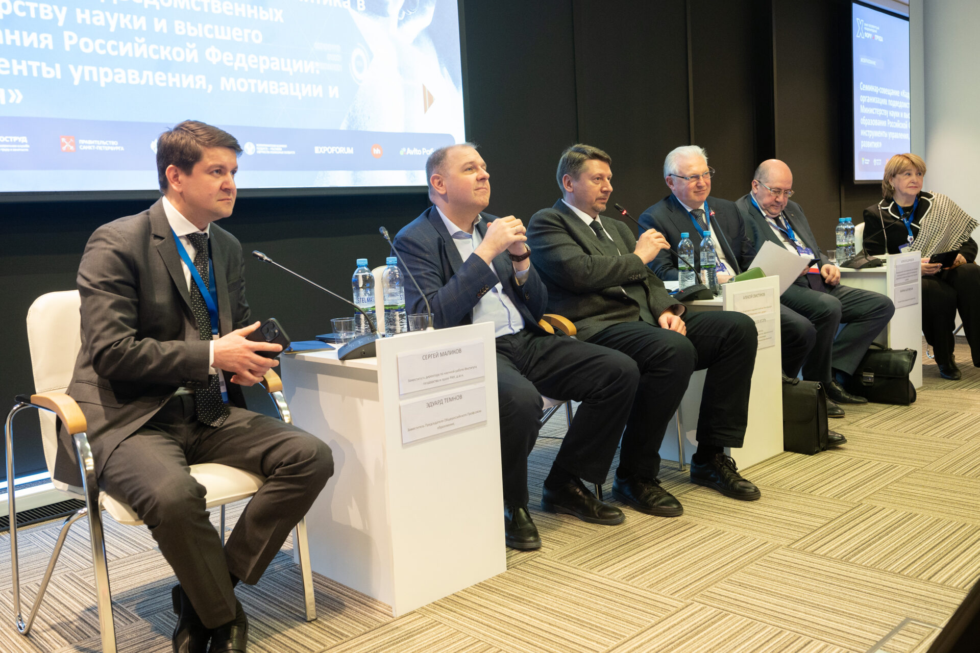 Кадровую политику в&nbsp;сфере науки и&nbsp;высшего образования обсудили на&nbsp;Форуме труда