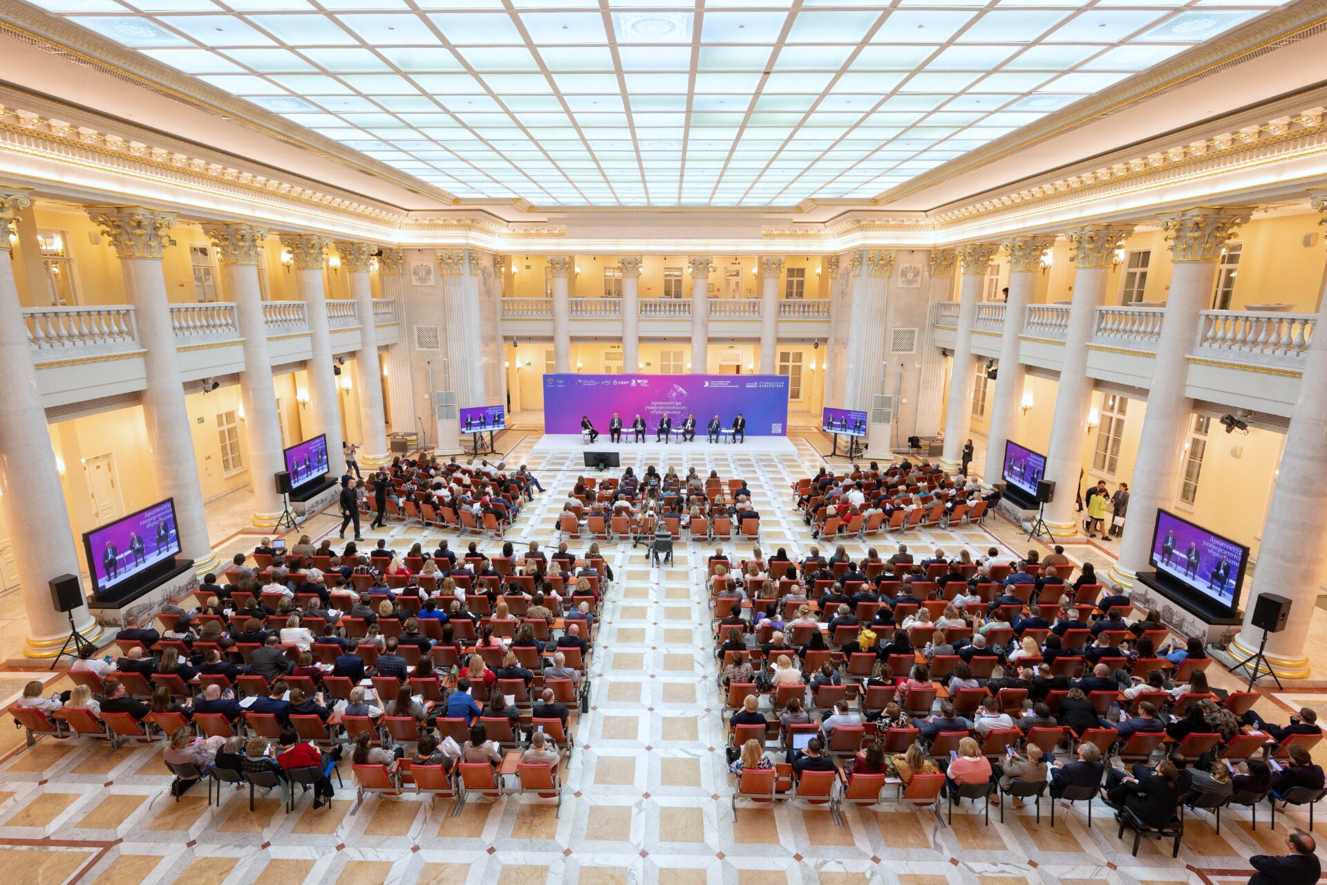 В&nbsp;Санкт-Петербурге обсудили архитектуру университетского образования и&nbsp;национальные приоритеты его развития