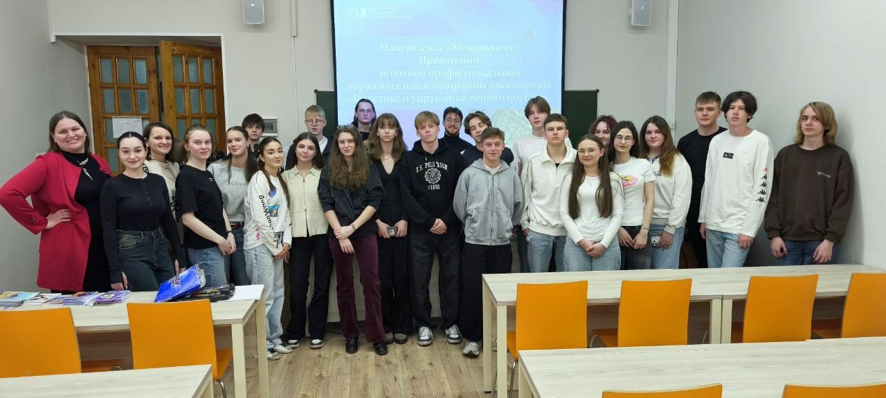 Итоги Весенней профориентационной школы СПбГЭУ