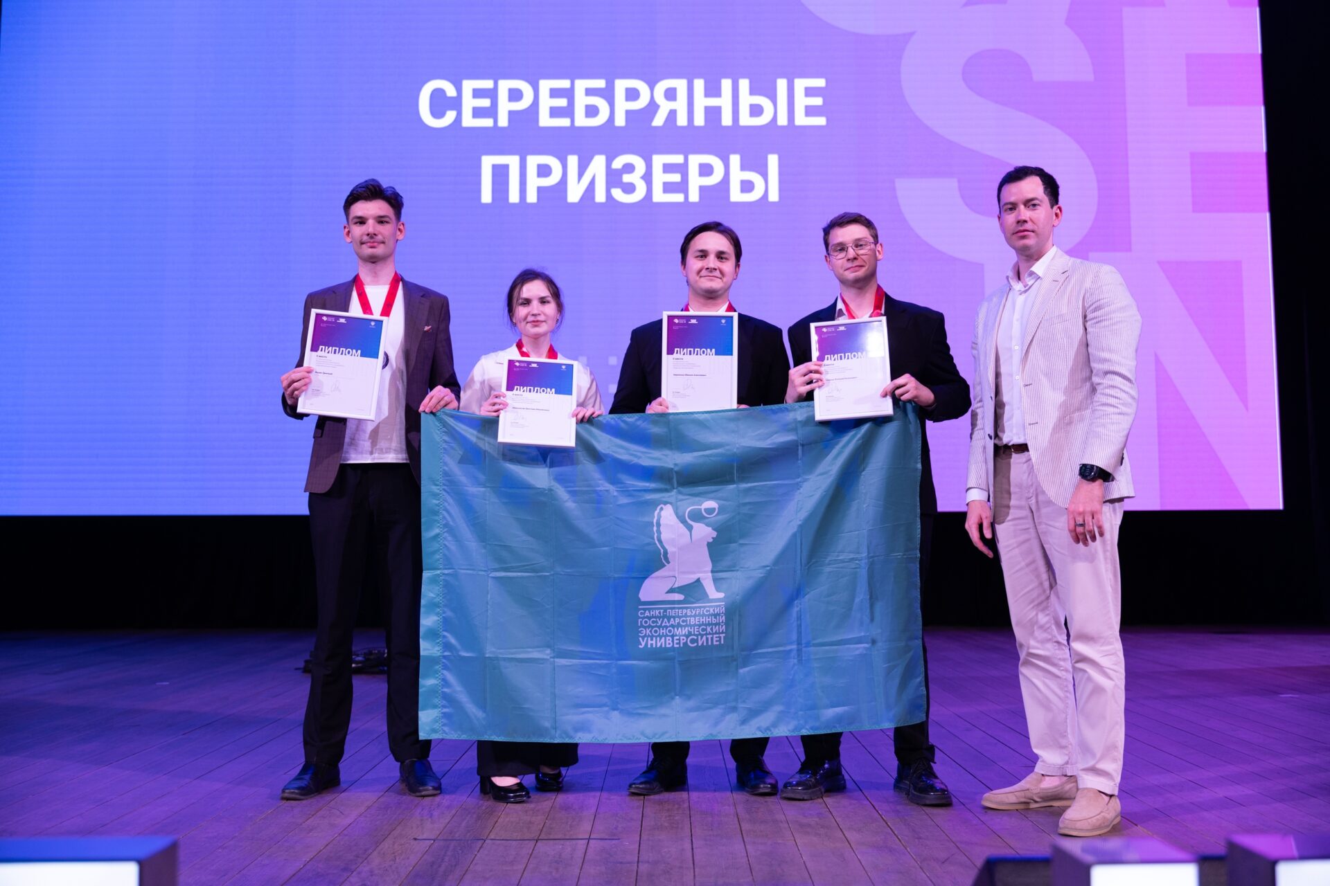 Команда СПбГЭУ заняла II&nbsp;место в&nbsp;финале чемпионата CASE-IN