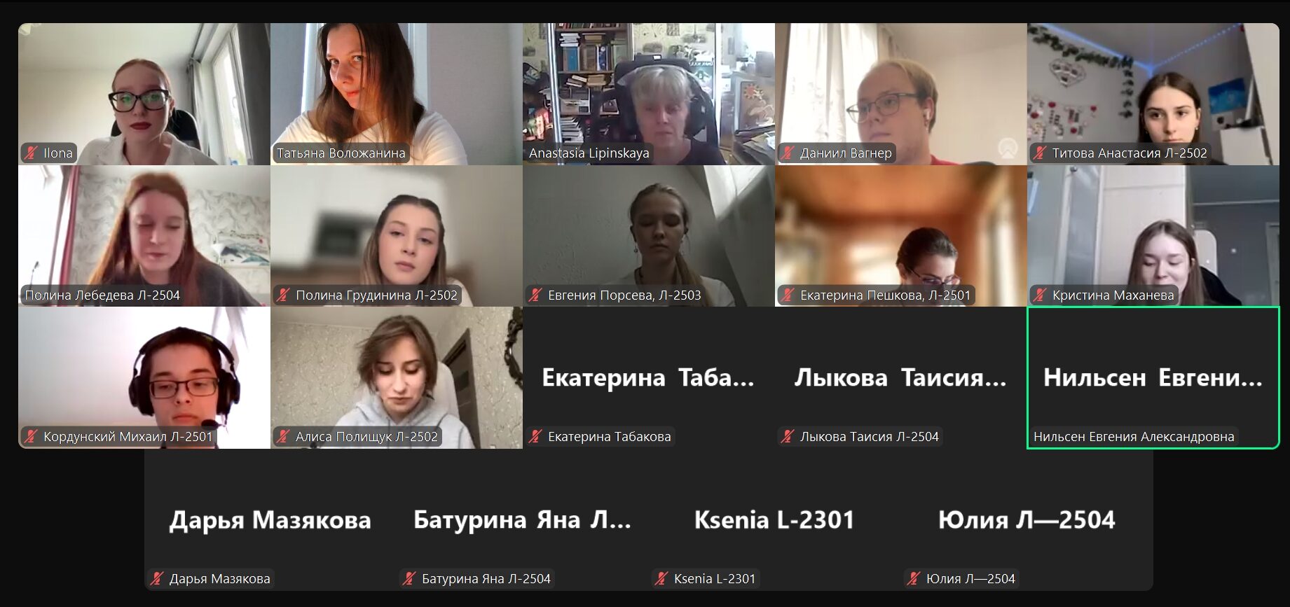 Научная конференция «Презентация первой научно-исследовательской работы»