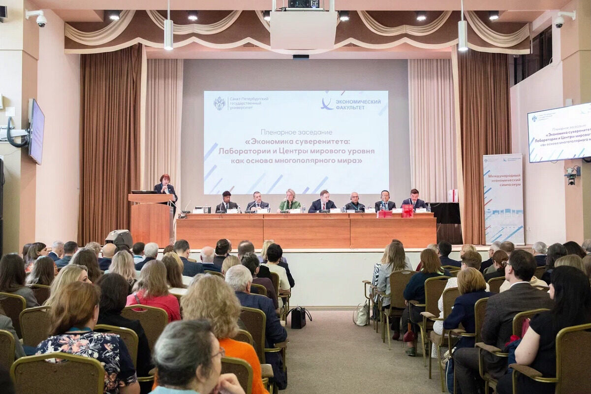 Участие в&nbsp;X&nbsp;Юбилейном международном экономическом симпозиуме