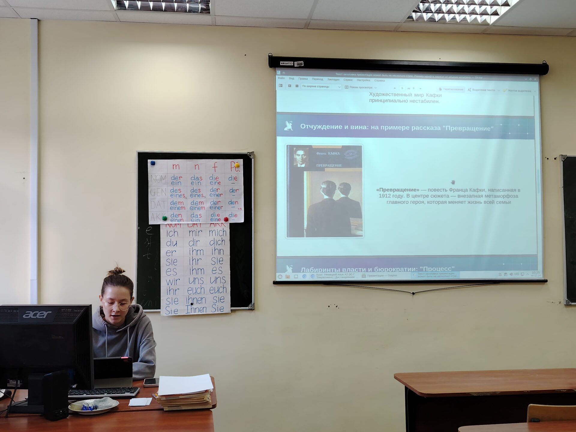 Итоги апрельской конференции на&nbsp;кафедре романо-германской филологии и&nbsp;перевода