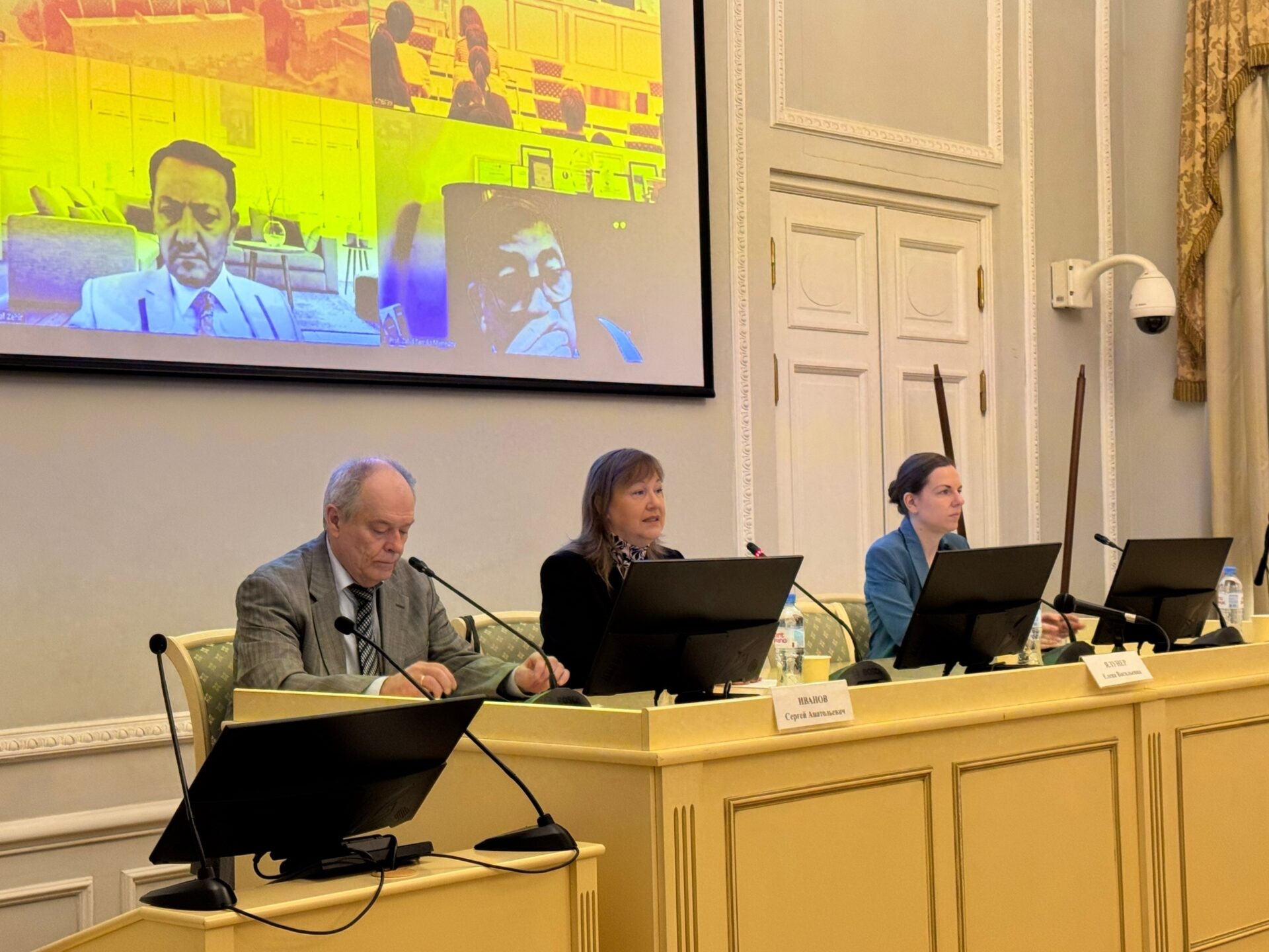 Конференция «Зеленая экономика: наука, образование, предпринимательство»