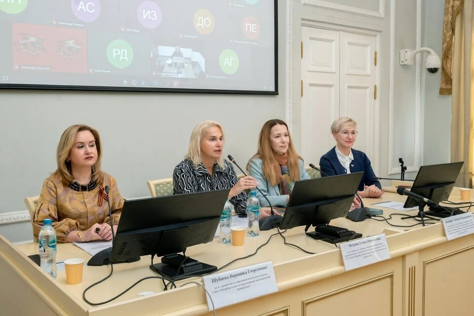 Конференция «Наука, образование и&nbsp;бизнес в&nbsp;современных условиях»