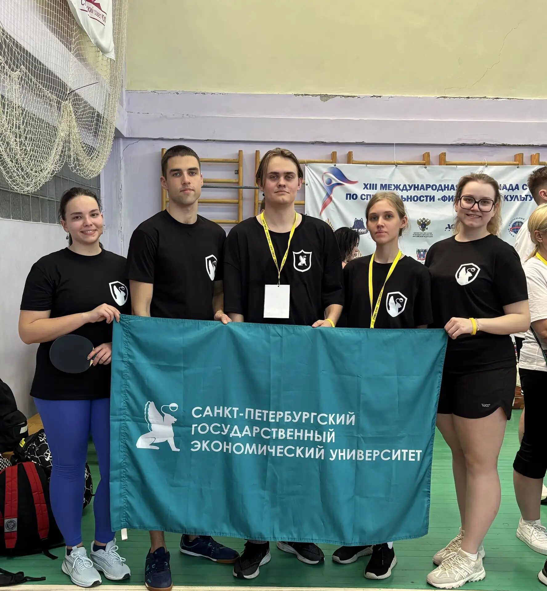 Спартакиада «Спорт без границ»: наше участие