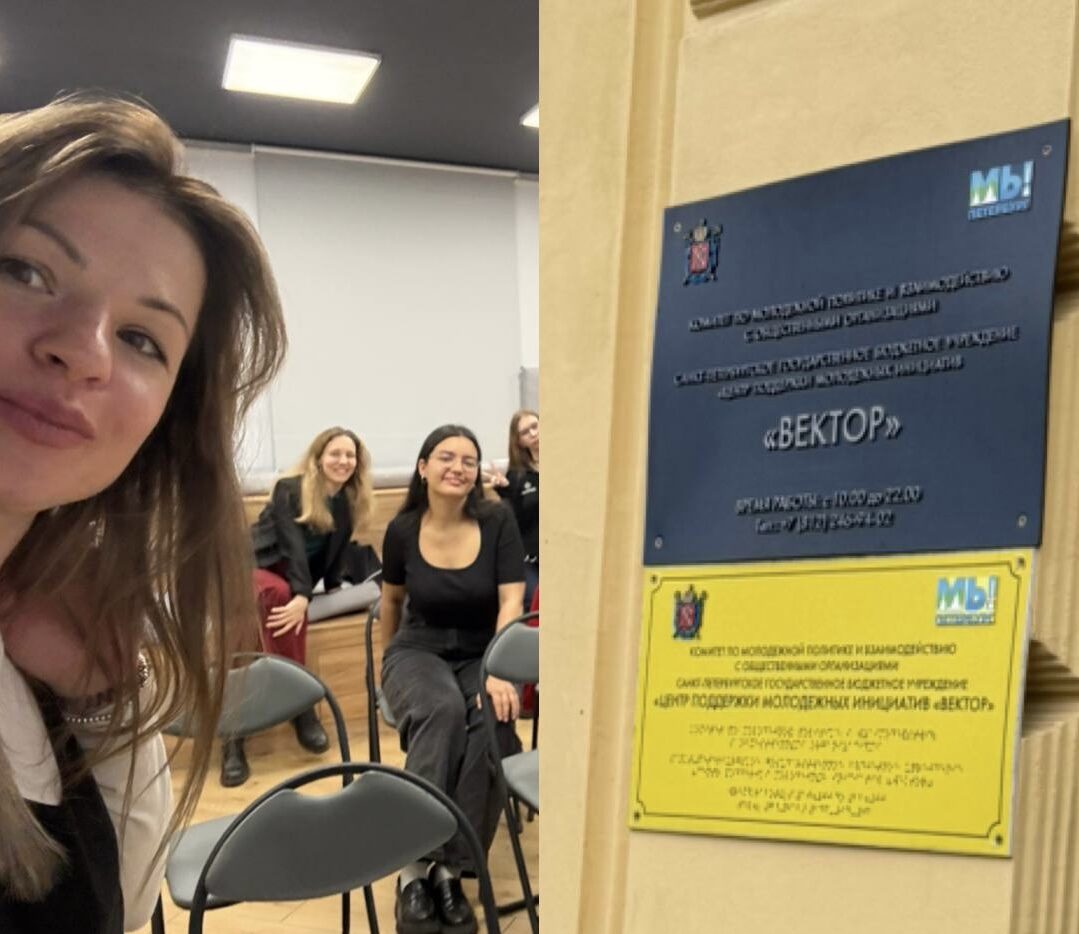 Преподаватель СПбГЭУ провела лекцию о&nbsp;работе в&nbsp;условиях многозадачности