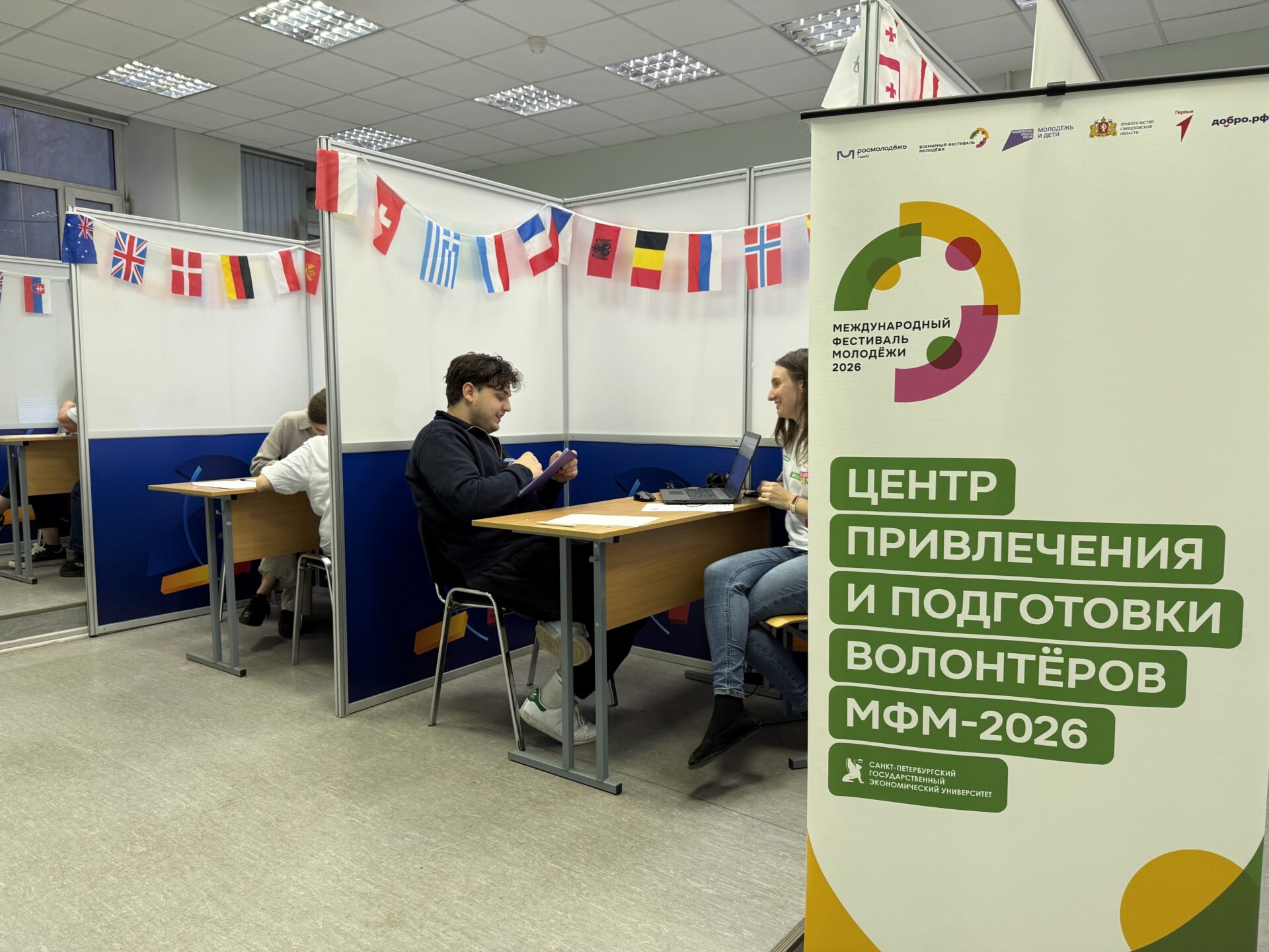 Стартовал этап очных интервью для кандидатов в&nbsp;волонтеры МФМ —&nbsp;2026