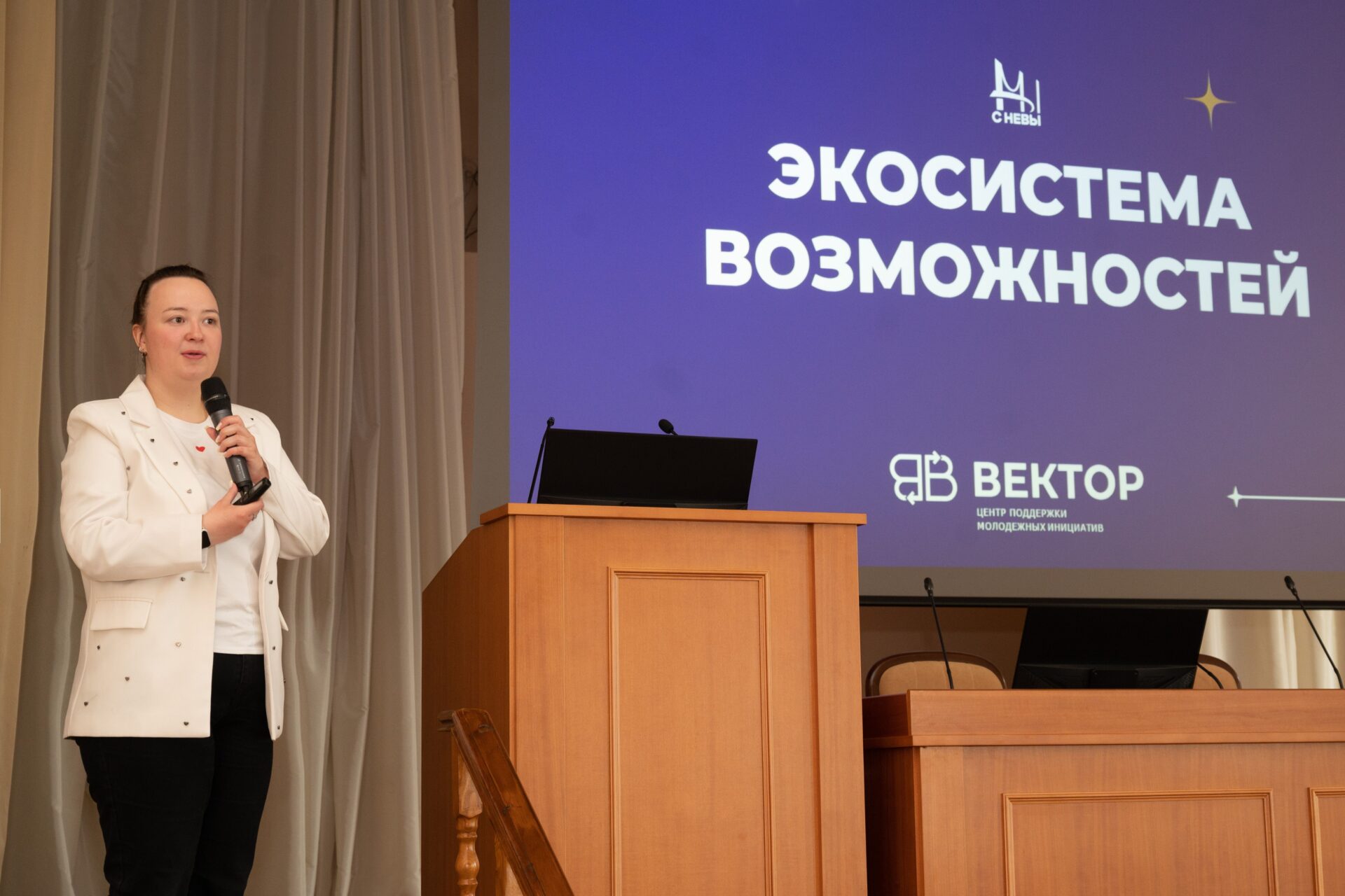 Студентам СПбГЭУ рассказали о&nbsp;проектах для молодежи
