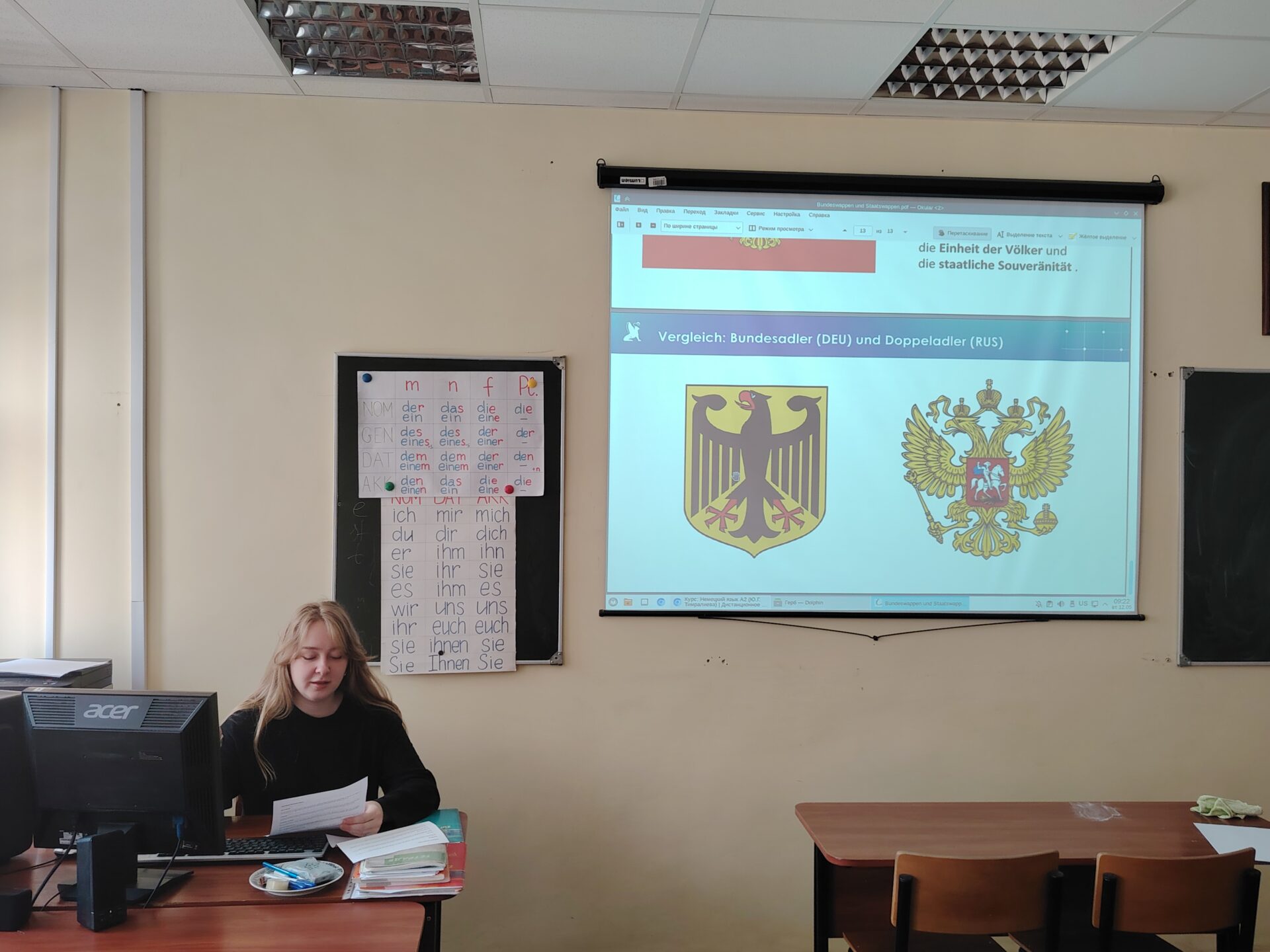 Майское заседание немецкоязычного СНО