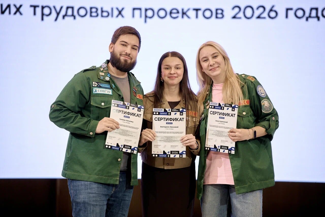 В&nbsp;«Сенеже» подготовили новую волну лидеров трудовых проектов