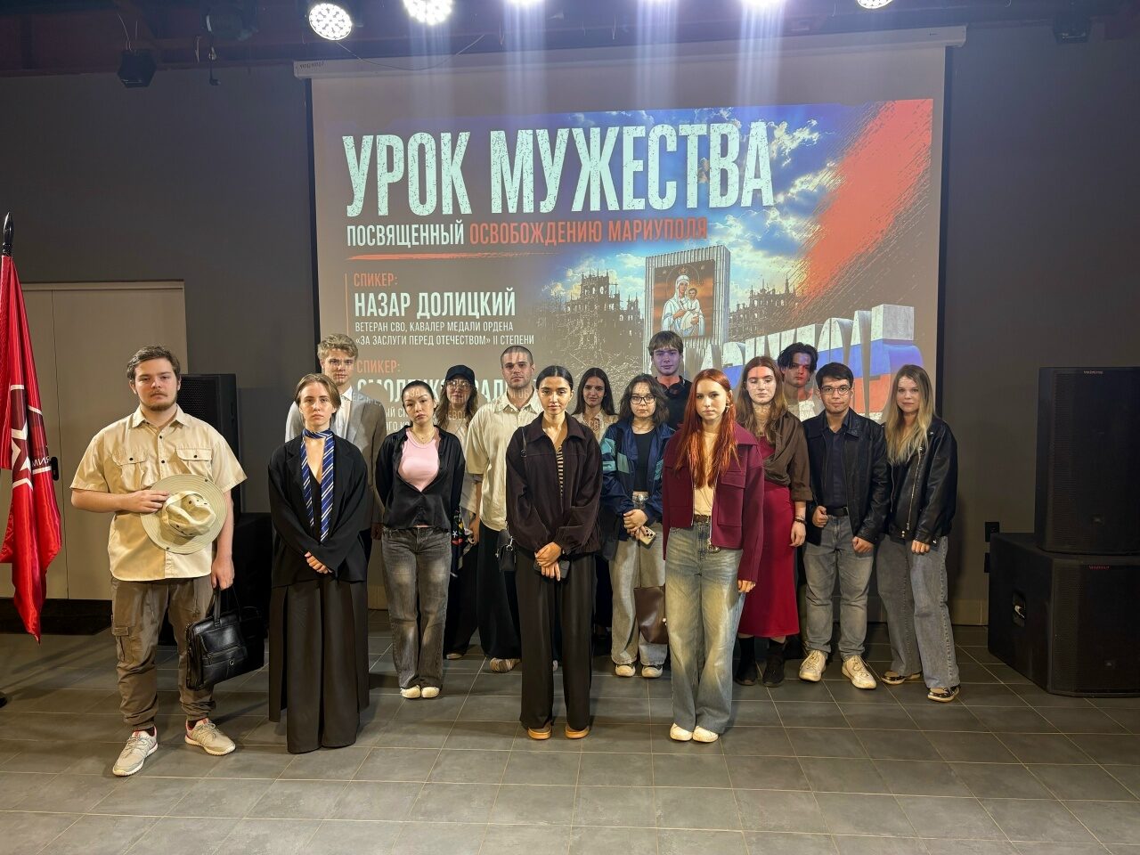Студенты СПбГЭУ посетили урок мужества