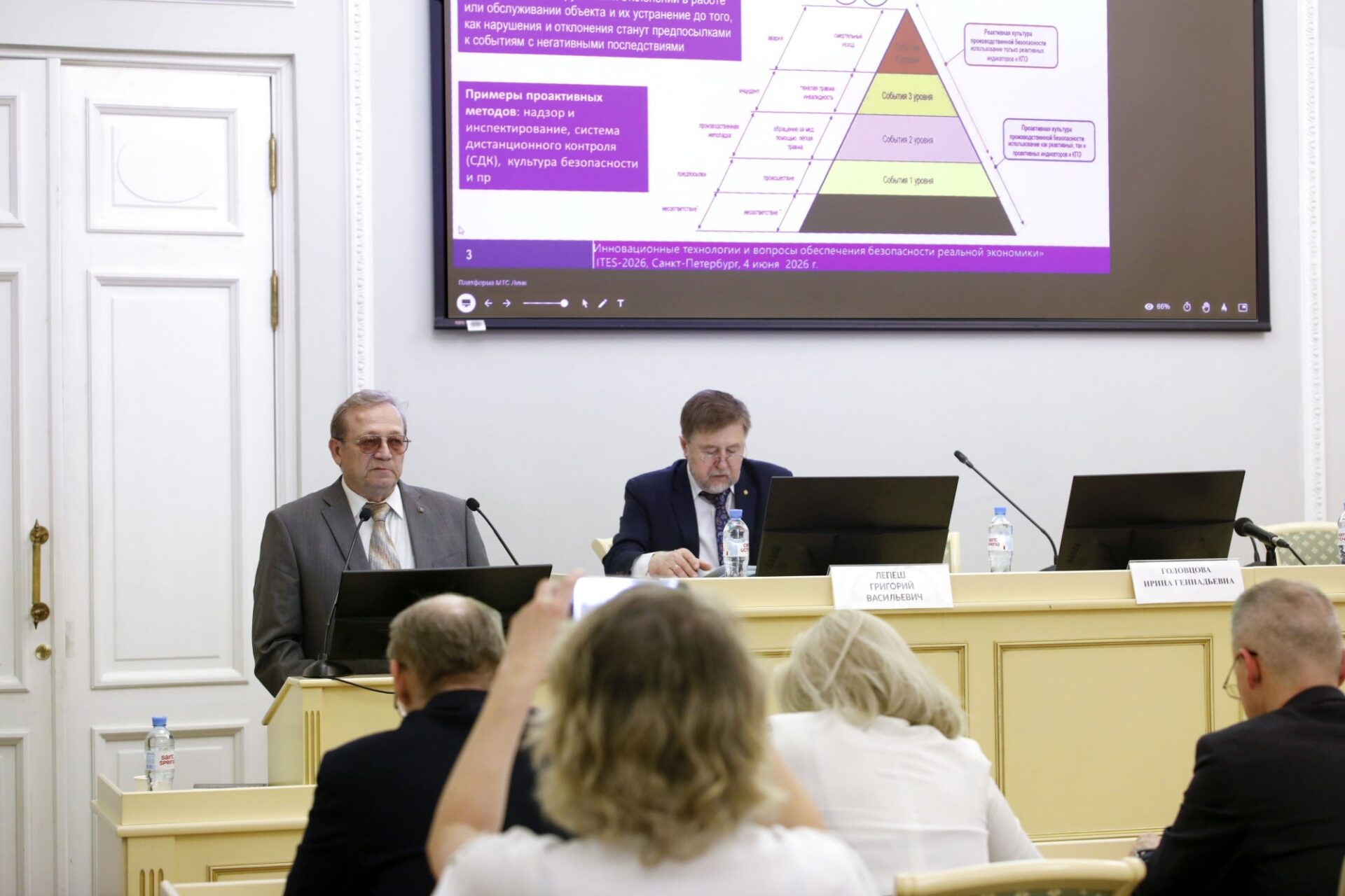Итоги VIII Всероссийской научно-практической конференции ITES-2026