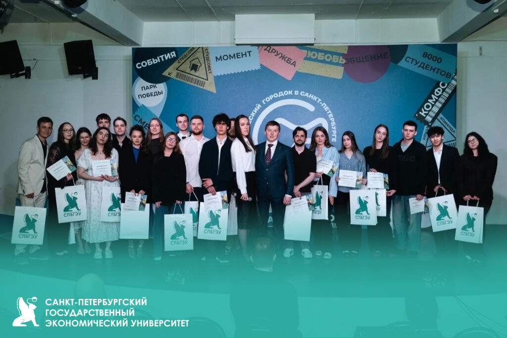 Отчетная конференция Студенческого совета ФГБУ «МСГ»