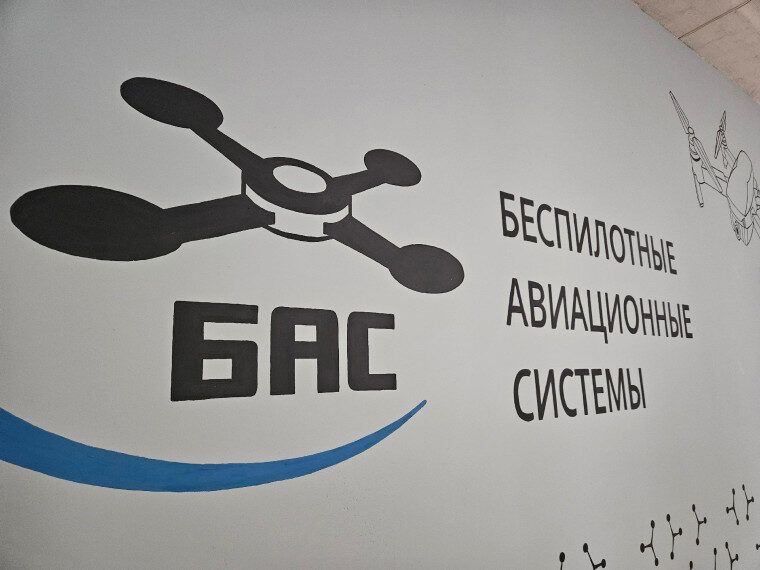 «Электромагнитная совместимость радиоэлектронных средств с&nbsp;элементами ИИ»