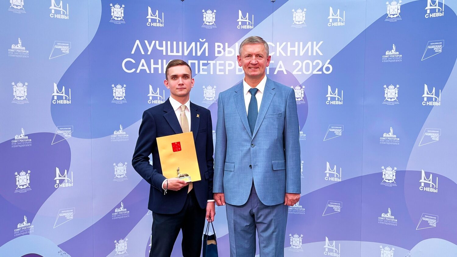 Выпускник СПбГЭУ вошел в&nbsp;число лучших выпускников вузов Санкт-Петербурга
