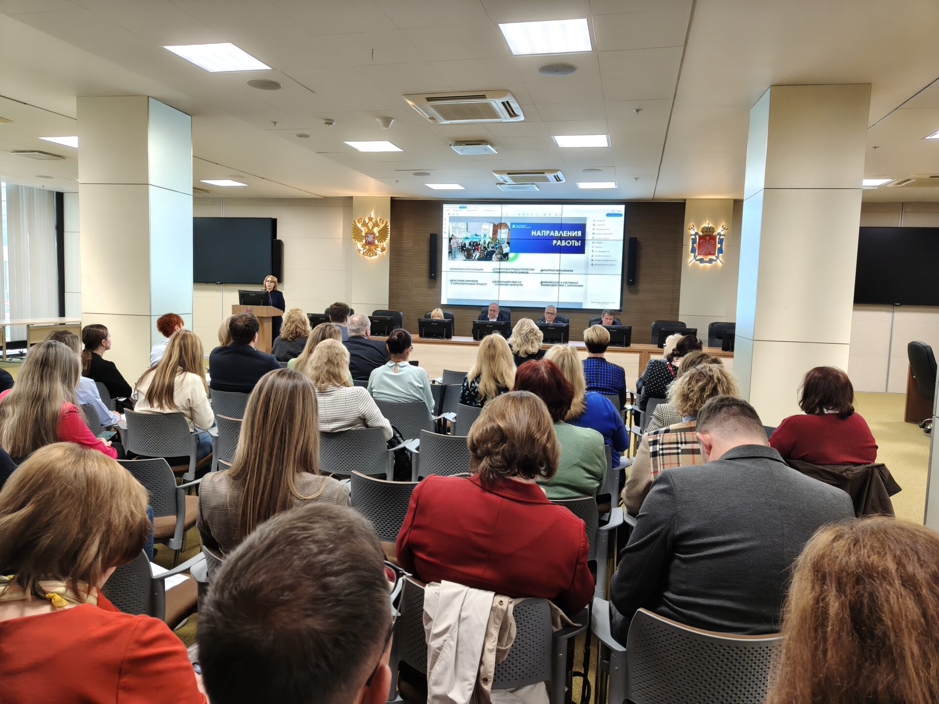 СПбГЭУ поделился опытом карьерного сопровождения выпускников