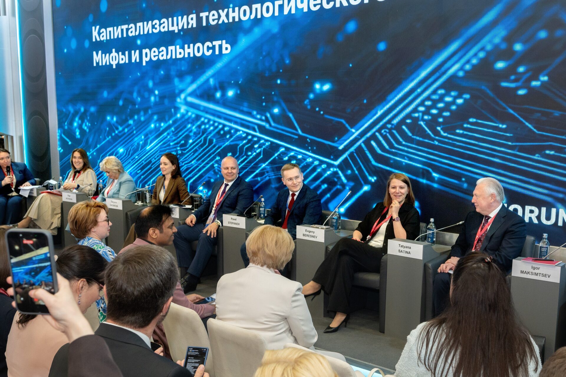 СПбГЭУ на ПМЭФ-2026: день второй
