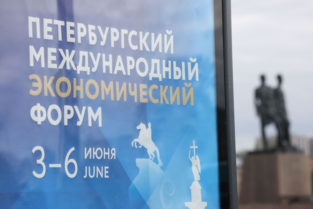 Формирование новой энергетической карты мира обсудят на&nbsp;панельной сессии СПбГЭУ