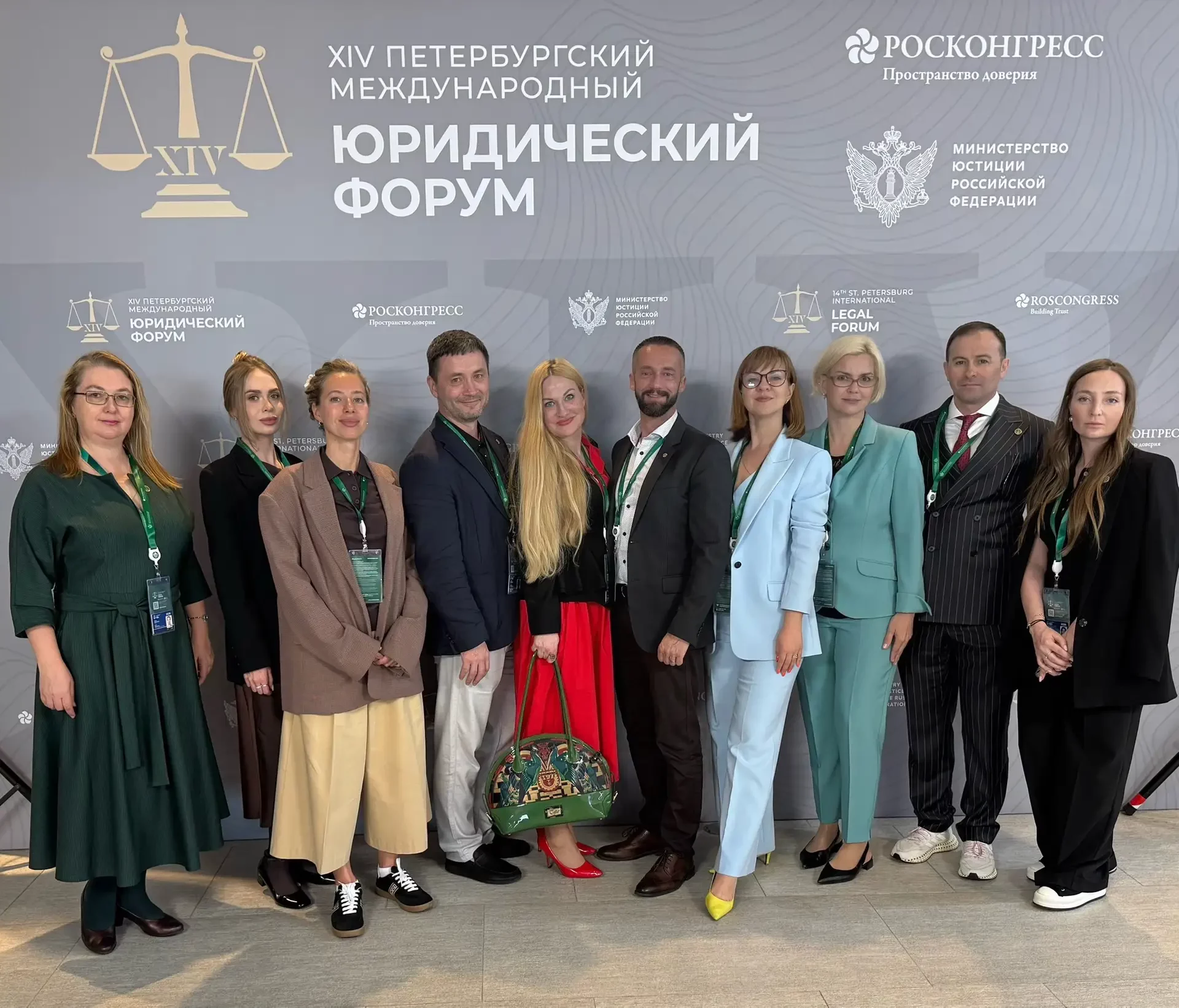 Преподаватели юридического факультета СПбГЭУ — эксперты XIV Петербургского международного юридического форума