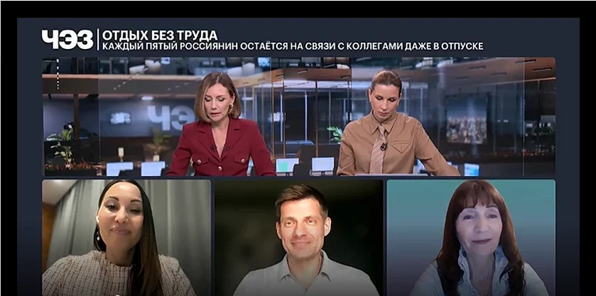 Елена Ткаченко выступила экспертом программы РБК «Что это значит»