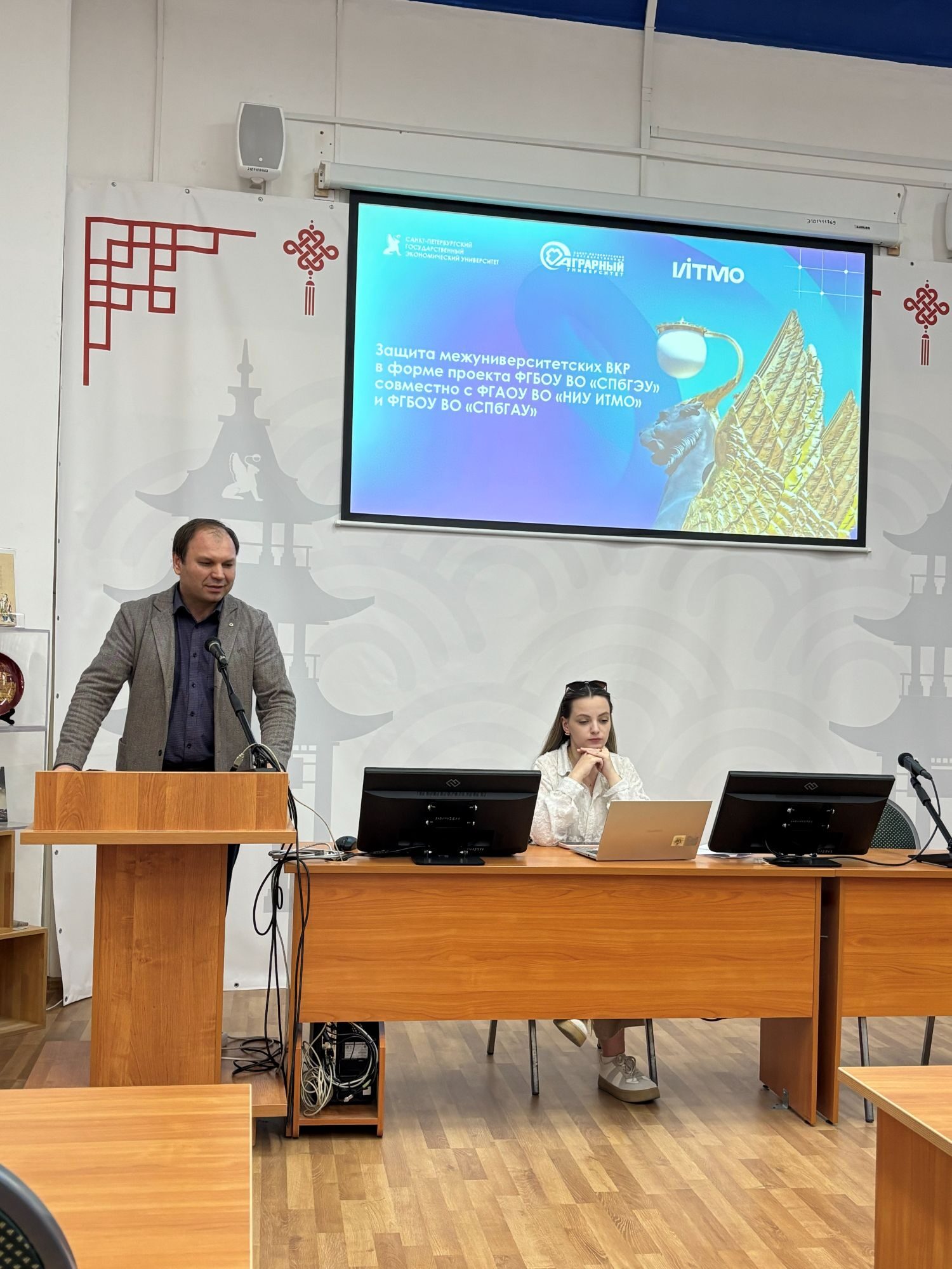 Защита межвузовских проектов в форме ВКР